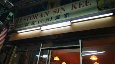 Sin Kee Restaurant