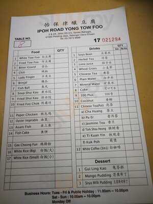 Ipoh Road Yong Tow Foo, Cairnhill Hotel