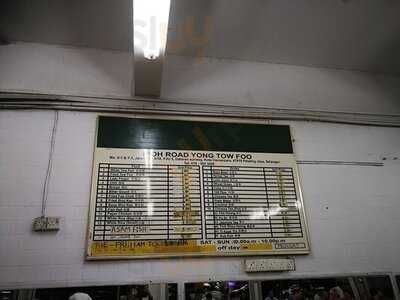 Ipoh Road Yong Tow Foo, Cairnhill Hotel