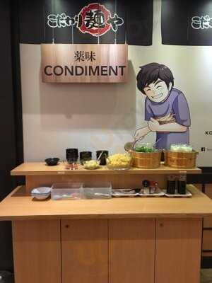 Kodawari Menya Udon & Tempura