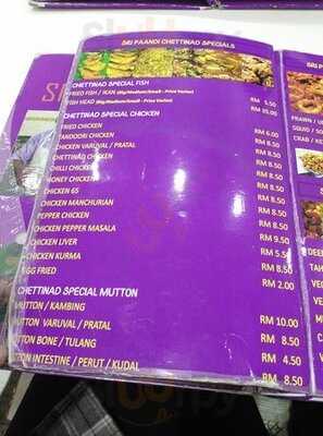 Sri Paandi Bukit Bintang