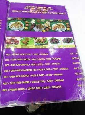 Sri Paandi Bukit Bintang