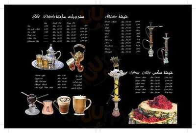 Layali El Sham Restorant