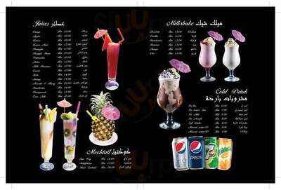 Layali El Sham Restorant