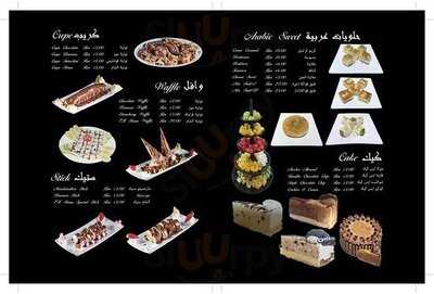 Layali El Sham Restorant