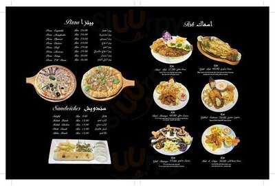 Layali El Sham Restorant