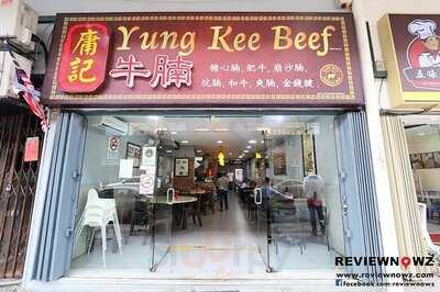 Yung Kee Beef Noodles 庸记牛腩面