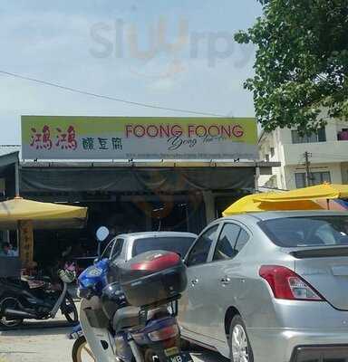Ampang Homeland Yong Tow Foo