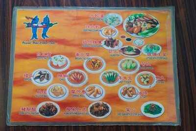 Ampang Homeland Yong Tow Foo