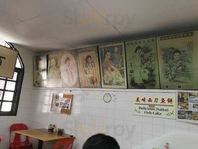Setapak Teochew Restaurant