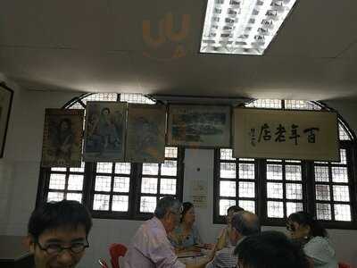 Setapak Teochew Restaurant