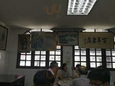 Setapak Teochew Restaurant