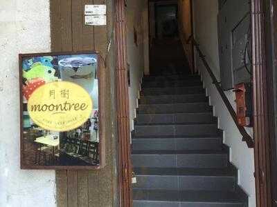 Moontree