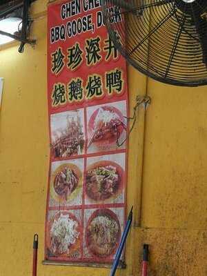 Chen Chen Hong Kong Goose Duck