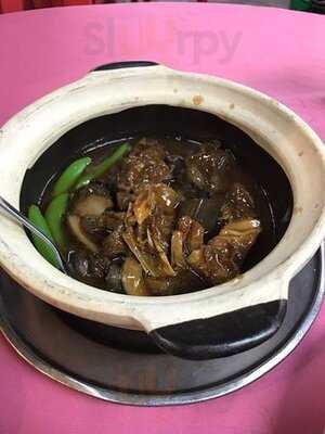 New Ocean Restaurant