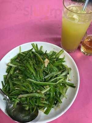 New Ocean Restaurant