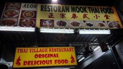 Mooks Thai Seafood Restaurant