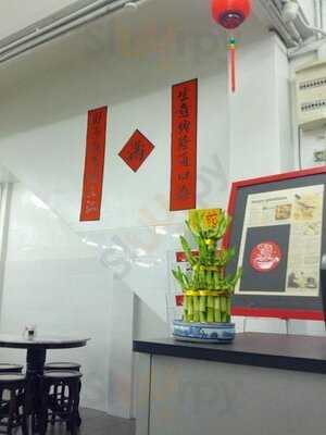 Taynton Fish Head Noodle