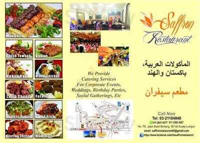 The Saffron Restaurant