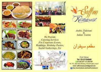 The Saffron Restaurant