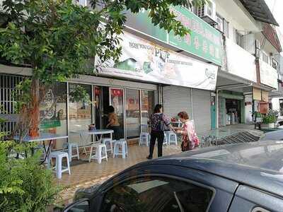 Restoran Bbq Kong Meng 光明香港烧腊