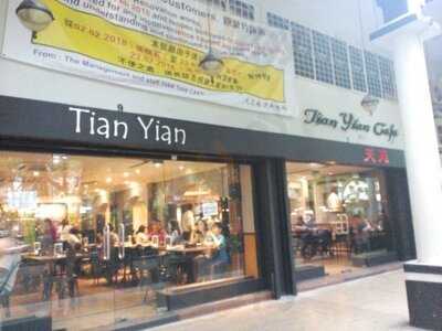 Tian Yian Vegetarian Restaurant