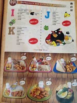 Quan Ice Cream & Coffee House