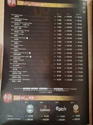 Quan Ice Cream & Coffee House