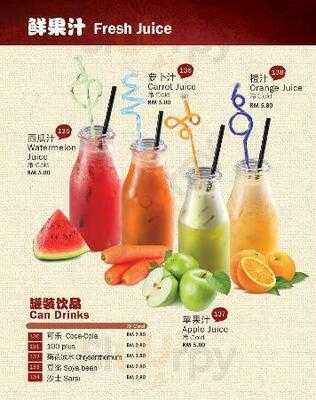 Tangkak Beef Noodle Kuchai Lama 东甲牛腩面(鸿图圆)