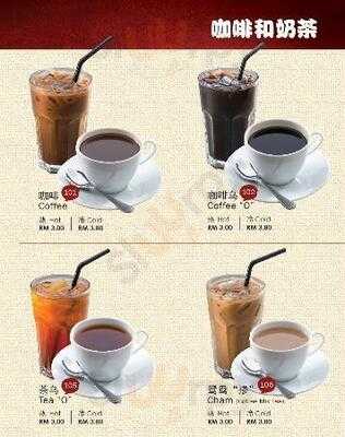 Tangkak Beef Noodle Kuchai Lama 东甲牛腩面(鸿图圆)