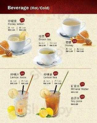 Tangkak Beef Noodle Kuchai Lama 东甲牛腩面(鸿图圆)