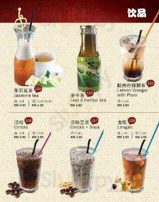 Tangkak Beef Noodle Kuchai Lama 东甲牛腩面(鸿图圆)