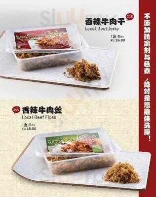 Tangkak Beef Noodle Kuchai Lama 东甲牛腩面(鸿图圆)