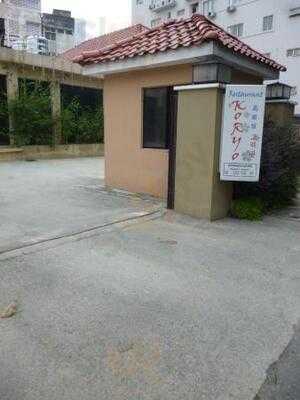 Pyongyang Koryo Restaurant