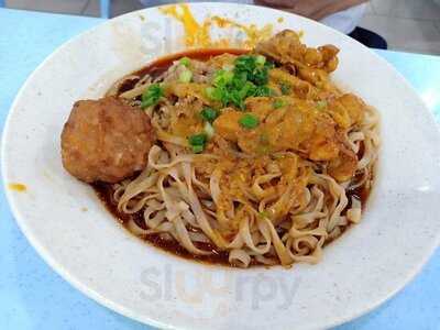 Kum Kee Chicken Rice