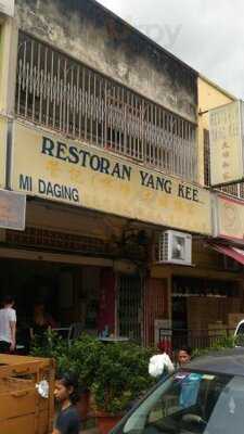 Restoran Yang Kee