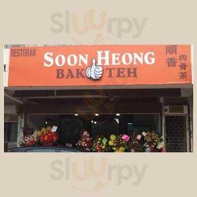 Soon Heong Bak Good Teh