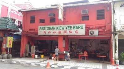 Restoran Kiew Yee Bahru