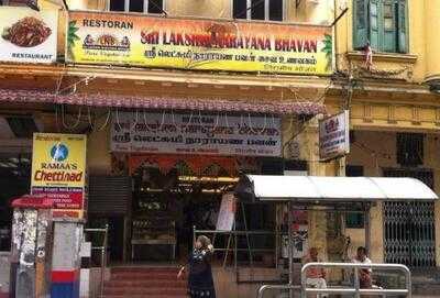 Sri Lakshmi Narayana Bhavan