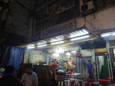 Restaurant Ming Hoe