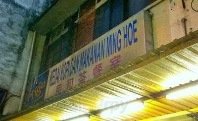Restaurant Ming Hoe