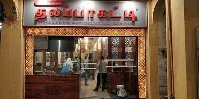 Dindigul Thalappakatti