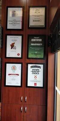 Dindigul Thalappakatti