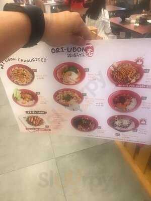 Ori Udon