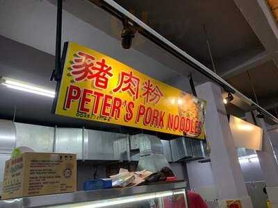 Peter's Pork Noodle