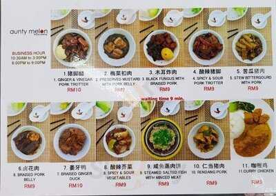 Aunty Melon Taman Desa