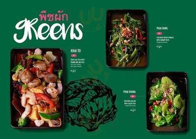 Banngkok Street Food