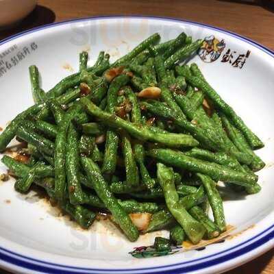 Peng Chu Restaurant Sdn Bhd