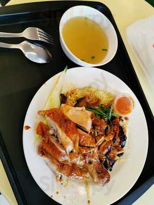 Chicken Rice