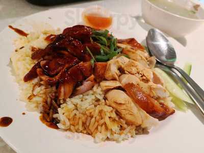 Chicken Rice